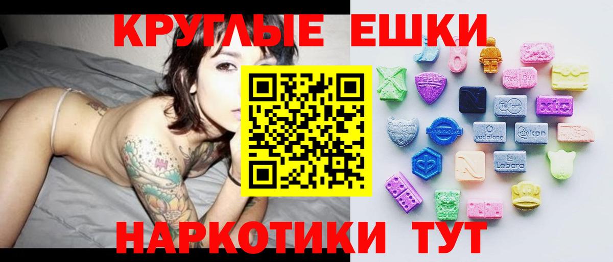 ЭКСТАЗИ 280мг  Вход с VPN  Экстази бентли  ЭКСТАЗИ  Северобайкальск 