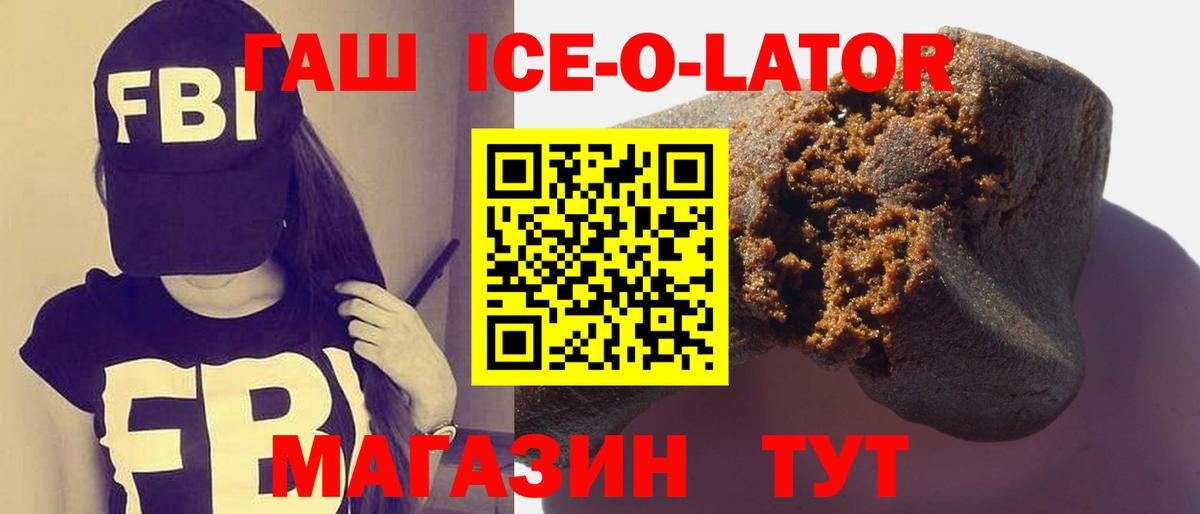 Гашиш 40% ТГК Северобайкальск