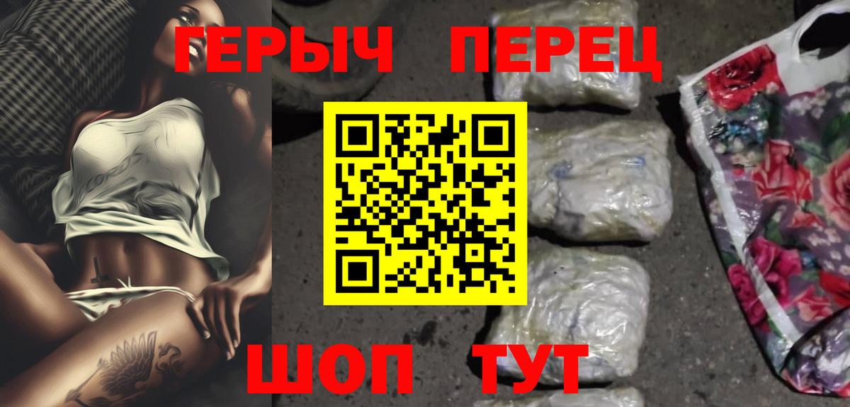 Северобайкальск  ГЕРОИН Афган  Вход с VPN 