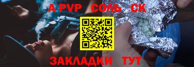 мяу мяу кристалл Будённовск