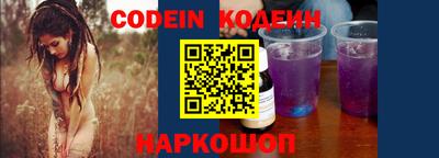 мяу мяу кристалл Будённовск