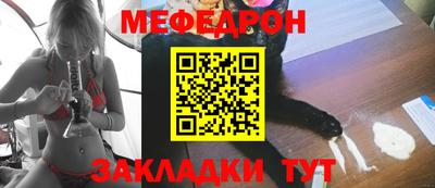 метадон Бугуруслан