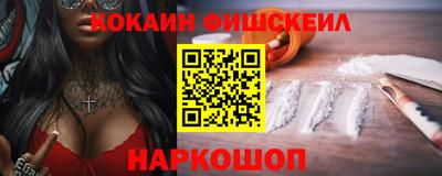 мяу мяу кристалл Будённовск