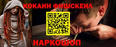 мяу мяу кристалл Будённовск
