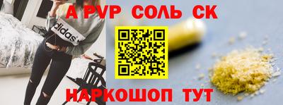 метадон Бугуруслан