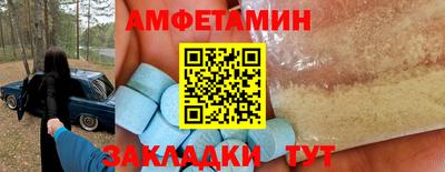 мяу мяу кристалл Будённовск