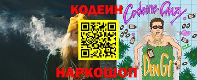 мяу мяу кристалл Будённовск