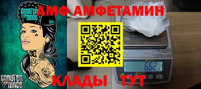 мяу мяу кристалл Будённовск