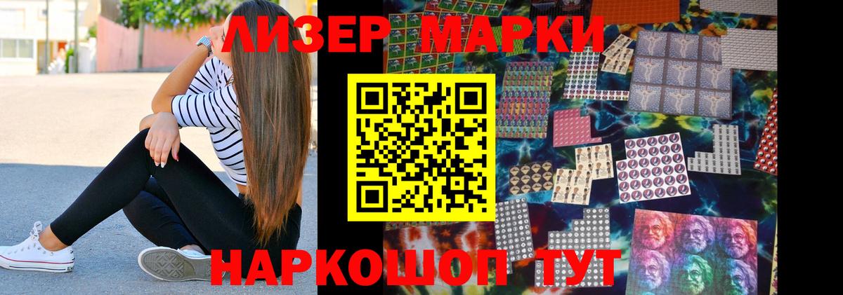 ОМГ ОМГ ССЫЛКА  LSD-25 экстази ecstasy  Вход с VPN  Лсд 25 экстази  Лсд 25 экстази ecstasy  Северобайкальск 