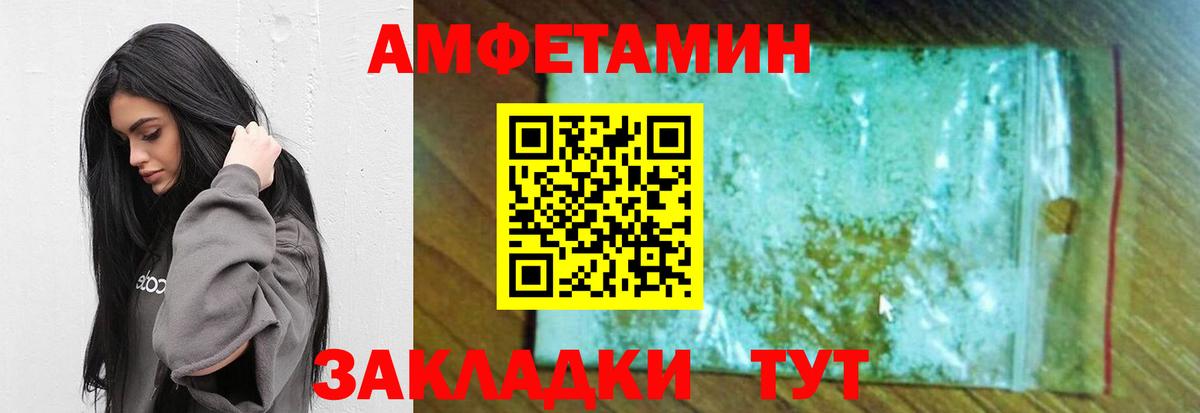 Северобайкальск  Первитин Methamphetamine  Первитин Methamphetamine  Вход с VPN 