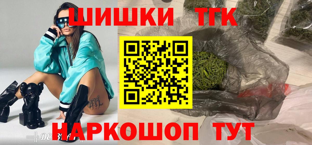 Бошки Шишки White Widow Северобайкальск