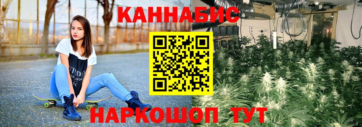 Марихуана SATIVA & INDICA  Вход с VPN  Канабис ГИДРОПОН  Бошки Шишки гибрид  Северобайкальск 